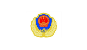 徐州市公安局